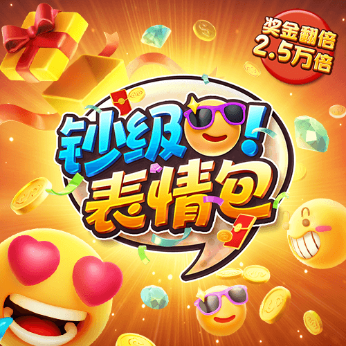 江南娱乐app官网版