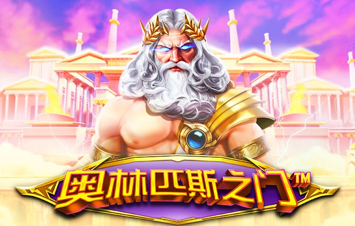 华体汇