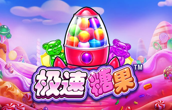 威斯尼斯人60555入口官网