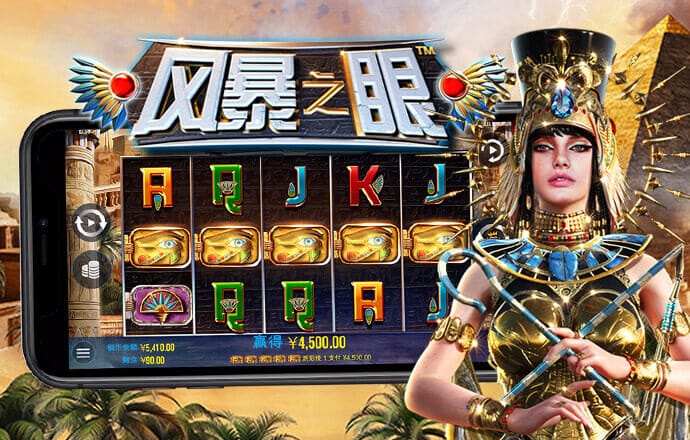 皇冠最新app版本