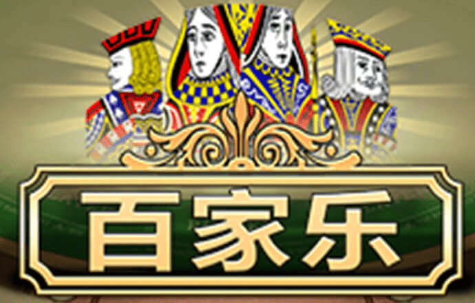 港澳宝典官网