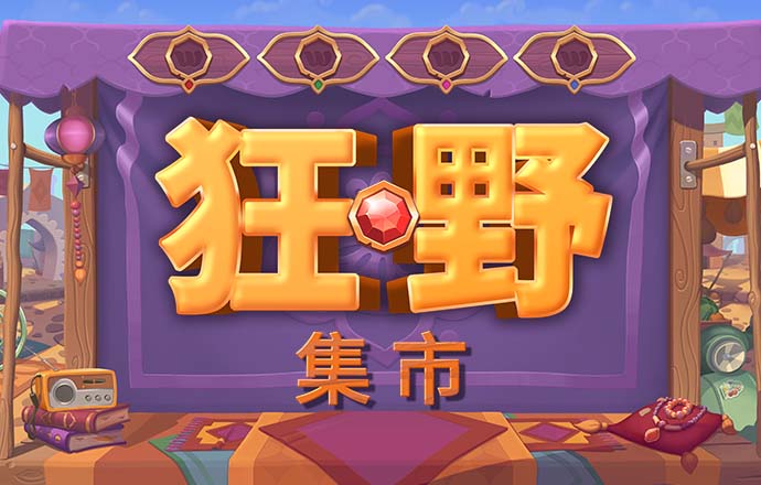 626250.0m港澳宝典