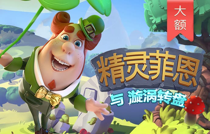 韦德体育官网