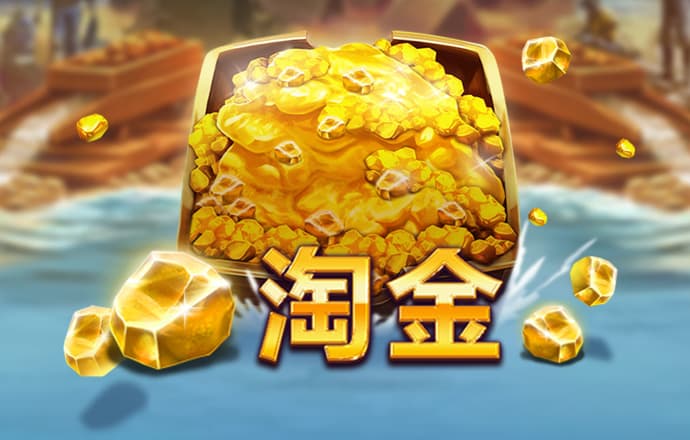 雷火·电竞