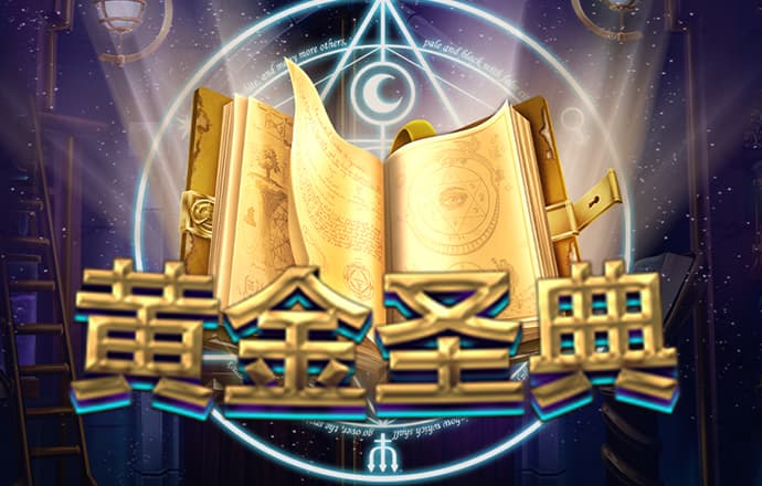 腾博官方诚信唯一网站游戏