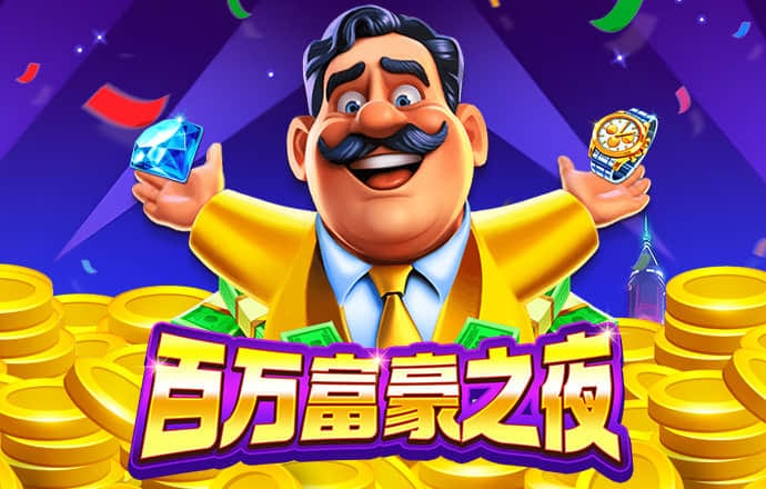 pgsoft模拟器-APP下载